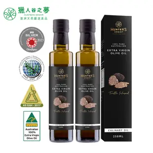 獵人谷之夢 澳洲黑松露特級初榨橄欖油 2入組 250ml