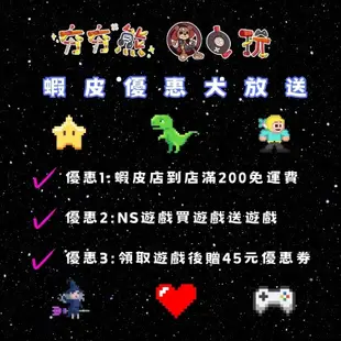 【夯夯熊電玩】 Switch(NS) 毀滅戰士：永恆 🀄 永久認證版/永久隨身版（數位版）