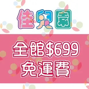 Piyo 黃色小鴨 360°旋轉彈跳吸管握把不鏽鋼保溫杯360ml-替換吸管【佳兒園婦幼館】