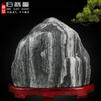 在飛比找樂天市場購物網優惠-泰山石敢當原石靠山石補角石觀賞客廳書房辦公室公司開業中式