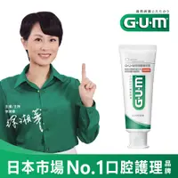 在飛比找PChome24h購物優惠-GUM 牙周護理牙膏 130g