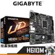 Gigabyte技嘉 H610M S2 DDR4 M-ATX 主機板 1700腳位 INTEL 12代