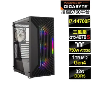 【技嘉平台】i7廿核GeForce RTX 4070S{凱撒戰神II}電競電腦(i7-14700F/B760/32G/1TB)