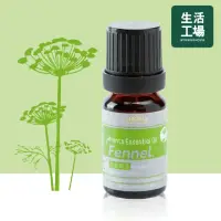 在飛比找momo購物網優惠-【生活工場】Plants茴香精油10ml