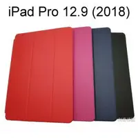 在飛比找樂天市場購物網優惠-Apple iPad Pro 12.9吋 (2018) 平板