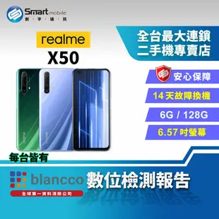 【福利品】Realme X50 6+128GB 6.57吋 (5G) 四鏡頭 全速電競模式 散熱技術 NFC