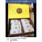 新竹名店 代購 LE CHALET BAKERY 傑里麵包 土鳳梨酥禮盒 8入  賞味期限約25-35天購入日期計算