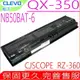 CLEVO NB50BAT-6 電池 原裝 藍天 G1523 NB50TK1 Cjscope QX-350RX RZ-360 Shinelon 炫龍 HUIMIEZHE 毀滅者 DD2 Hasee ZX6-CP5S ZX6-CP5S1 ZX6-CP5T