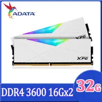 在飛比找PChome24h購物優惠-ADATA 威剛 XPG D50 DDR4 3600 32G