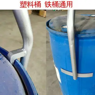 圓筒扶桶器搬桶器抬桶器油桶搬運車油桶專用立桶手推工具倒料油放