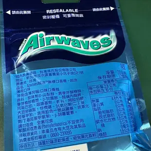 小仙女糖果屋🍭Airwaves |現貨🌪  超涼原味無糖口香糖 超涼薄荷口味 口香糖 原味藍色