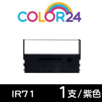 在飛比找Yahoo奇摩購物中心優惠-Color24 for CITIZEN IR-71/IR71