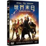 世芥末日 (環球)DVD 特價至11/30