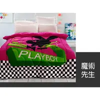 在飛比找蝦皮購物優惠-【PLAYBOY】- 雙人床四件套 - 正品法蘭絨