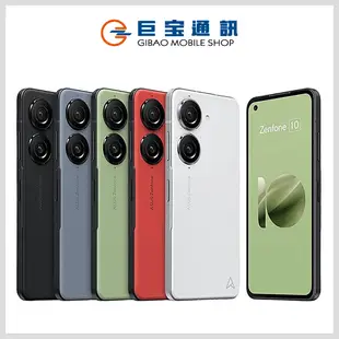 ASUS 華碩 ZenFone 10 (AI2302) [8GB/256GB]