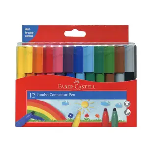 輝柏 JUMBO 彩色 連接筆 兒童畫筆 可在手上彩繪 8色/12色 /盒 66-2000-08、66-2000-12