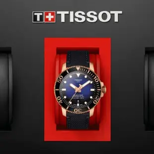 【TISSOT 天梭 官方授權】SEASTAR1000 海星系列 300m 潛水機械腕錶 母親節 禮物(T1204073704100)
