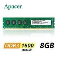 在飛比找蝦皮購物優惠-(聊聊享優惠) Apacer 宇瞻 8GB DDR3L 16