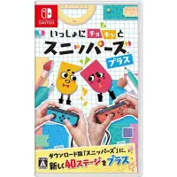 在飛比找Yahoo!奇摩拍賣優惠-[BoBo Toy]  NS Switch 你裁我剪 斯尼帕