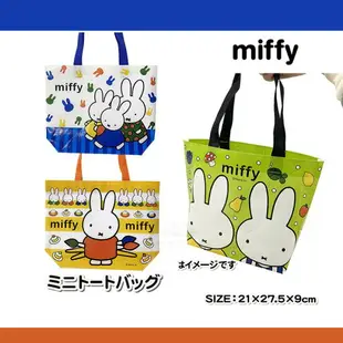 日本代購直送 W01 米飛兔Miffy 托特包 米菲 環保袋 手提包 米非 午餐袋 萬用包 外出包