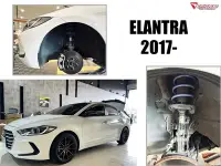 在飛比找Yahoo!奇摩拍賣優惠-小亞車燈＊全新 現代 ELANTRA 17 2017 201