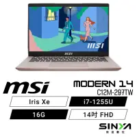 在飛比找蝦皮商城優惠-欣亞數位 MSI Modern 14 C12M-297TW 