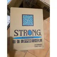 在飛比找蝦皮購物優惠-自強牌PP5050圓形三孔夾(全新/綠色)買錯型號