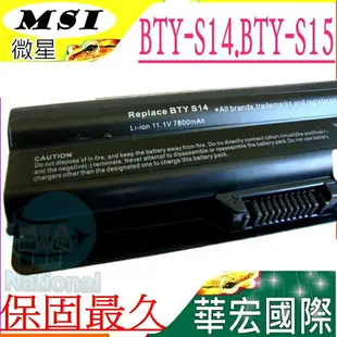 MSI BTY-S14 電池(9芯)-微星 BTY-S15,BTY-M6E,FR700,FR720,FX620,FX720,CR650,CX650,FX400,FX420,FX600, GE60,GE70,CR41,CR61,CR70,CX61,CX70,FR400,FR600,FR610,FR620
