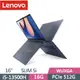 Lenovo IdeaPad Slim 5i 82XF004DTW 深邃藍(i5-13500H/16G/512G/W11/WUXGA/16)