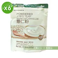 在飛比找樂天市場購物網優惠-健康時代 薏仁粉(500g/袋)x6_無糖