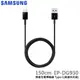 【神腦貨 盒裝】SAMSUNG 三星 原廠 USB Type C 充電傳輸線 (高速快充版) EP-DG930 快充線 充電線 S9 A8 Plus Star/Note8/Note9/A31/M11