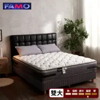 在飛比找momo購物網優惠-【FAMO】膠原蛋白乳膠抗菌硬式獨立筒床墊-防疫好眠(雙人加