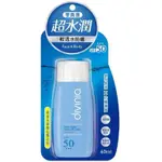 【全新未拆】DIVINIA零負擔輕透水防曬(臉+身體)SPF50 +++ 60ML