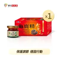 在飛比找Yahoo奇摩購物中心優惠-華陀天官 靈芝龜鹿精(30g/瓶；3瓶/盒)1盒組