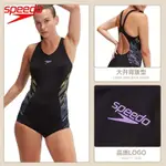 正品 現貨  SPEEDO速比濤 連身小平口 泳衣 女 緊身顯瘦 遮肚 專業競賽 速乾 抗氯泳裝