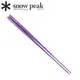 日本【Snow Peak】 鈦金屬筷 (SCT-115) 銀色 紫