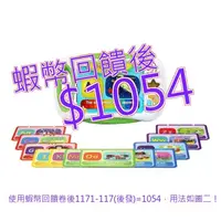 在飛比找蝦皮購物優惠-免運 電子發票 Leapfrog 多功能 ABC 發音點讀機