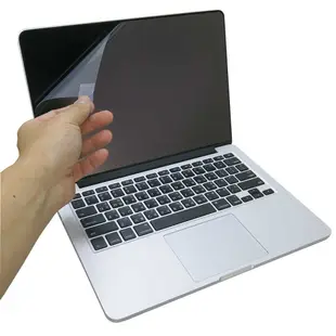 EZstick APPLE MacBook Pro Retina 13 二代透氣機身保護膜