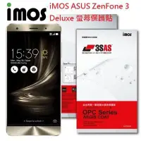 在飛比找Yahoo!奇摩拍賣優惠-iMOS ASUS ZenFone 3 Deluxe 3SA