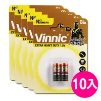 在飛比找PChome24h購物優惠-Vinnic 5號電池 1.5V (10入)