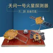 1:20 43CM Tianwen 1 Mars Probe Diecast Space probe Aircraft Model Collection