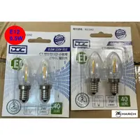 在飛比找蝦皮購物優惠-【CP YA】MARCH LED E12 0.5W 小夜燈 