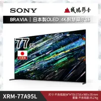 在飛比找蝦皮購物優惠-SONY索尼<電視目錄>BRAVIA 全系列 日本製 | X