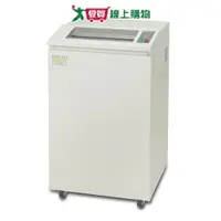 在飛比找蝦皮商城優惠-Kostal 電動碎紙機A3 KS-8310HS【廠商直送 