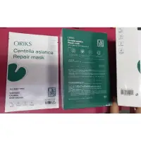 在飛比找蝦皮購物優惠-現貨♥️ORIKS積雪草再生面膜 25g（10片/盒）保濕極