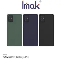 在飛比找PChome24h購物優惠-Imak SAMSUNG Galaxy A51 磨砂軟套