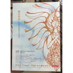 💕《2_3UT，新書》讓心自由（贈精美書套）