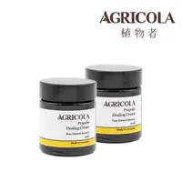 在飛比找momo購物網優惠-【Agricola 植物者】SOS蜂膠霜30ml x2入(巴