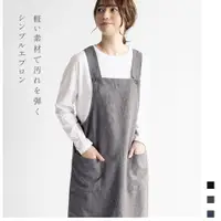 在飛比找蝦皮購物優惠-【現貨商品】日本Page One 防水防污Ｈ字圍裙