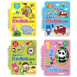 幼福~忍者兔 BABY'S 認知黏貼遊戲書(全套4書)**LITTLE BEAR STORE**